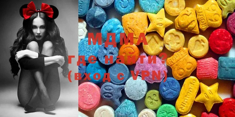 MDMA VHQ  Агидель 